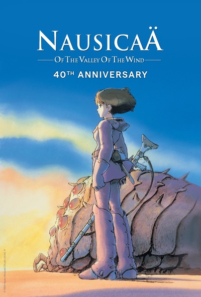 Nausicaä of the Valley of the Wind 40th Anniversary