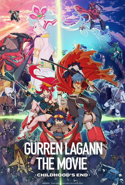 GURREN LAGANN THE MOVIE -Childhood's End-