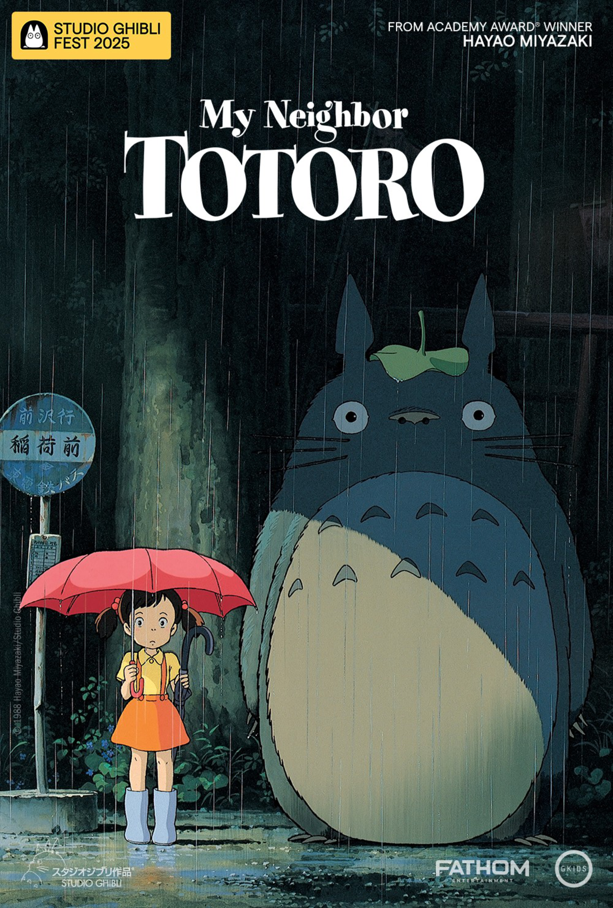 My Neighbor Totoro – Studio Ghibli Fest 2025 - Fathom Entertainment